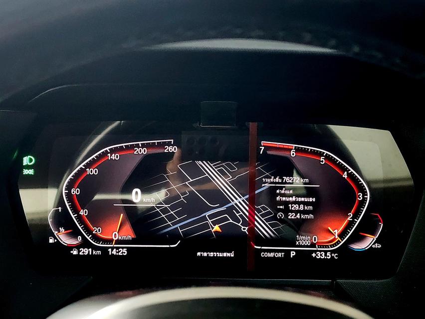 BMW 220i Gran Coupe Msport ปี21 8