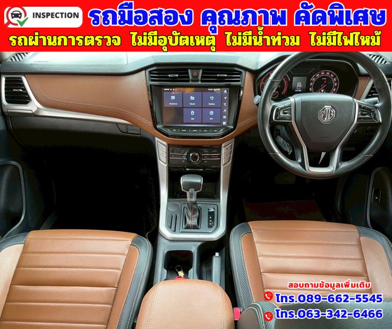 🔵ปี2022 MG Extender 2.0 DOUBLE CAB Grand X 🔵วิ่งน้อย 57,xxx กม.  10