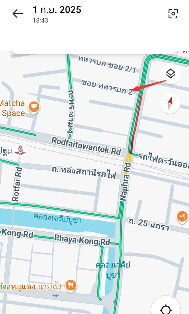 เช่าที่ดินบริเวณองค์พระปฐมเจดีย์