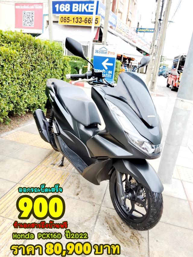  Honda PCX160i ปี2022 สภาพเกรดA 4552 km เอกสารพร้อมโอน 1