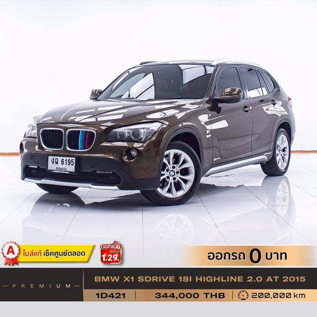 รหัสรถ 1D421 X1 SDRIVE 18I HIGHLINE 2.0 2015 16