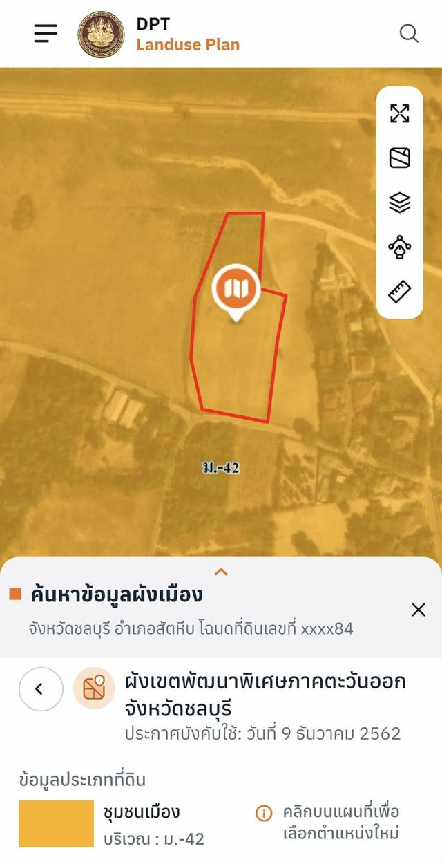 🔥 ลดราคา ตรว.55000 เท่านั้น ขายที่ดินพัทยา นาจอมเทียน ซอย46 ที่5 ไร่ 3 งาน 93 ตรว.(2393ตรว.)💰ราคา 13x ล้านบาท📞 สนใจติดต่อ 081-535-4563 (เอก) 3