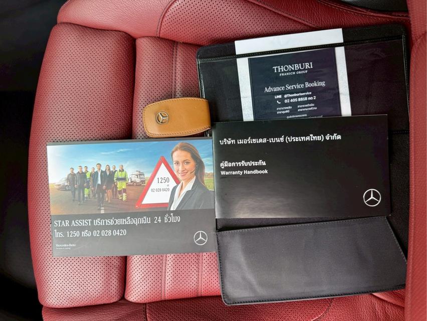 2022 BENZ C-CLASS, C200 COUPE AMG DYNAMIC 5