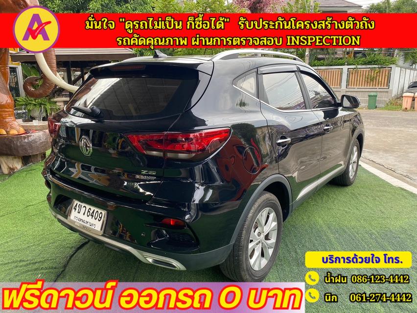 MG ZS 1.5D+ ปี 2022 5