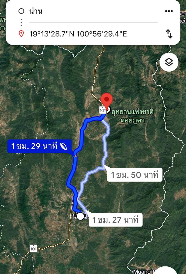 ขายที่ดิน ปัว น่าน 707 ตร.ว. ราคา 1.9 ล้าน 17