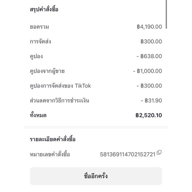 ที่นอน Zcoopy รุ่น Bay Bliss 6 ฟุต หนา 9 นิ้ว มือหนึ่ง รูปย่อยที่ 3