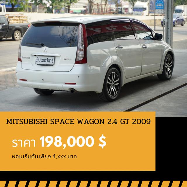 🚩MITSUBISHI SPACE WAGON 2.4 GT 2009 3