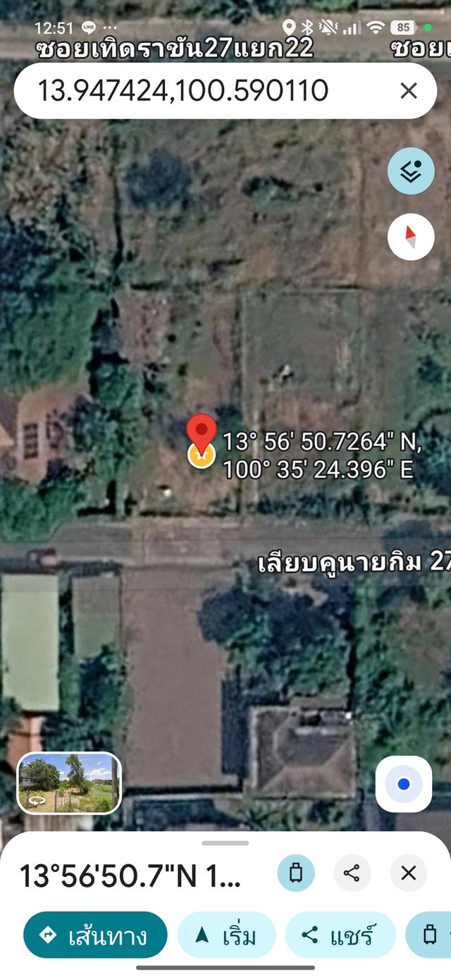 ขายที่ดิน 105 ตารางวา ดอนเมือง ซอยเทิดราชัน27 ใกล้สถานีรถไฟฟ้าหลักหก ใกล้สนามบินดอนเมือง 2