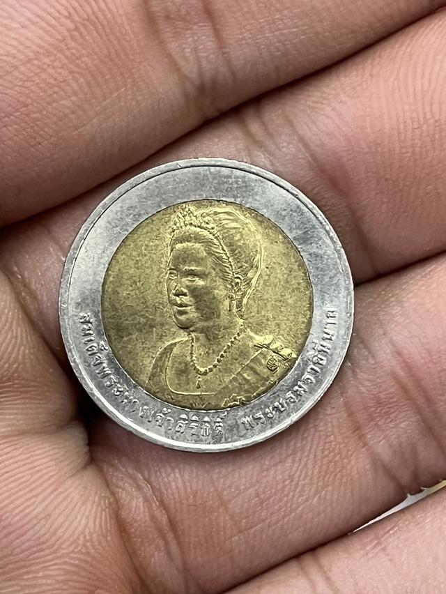 เหรียญ10บาท 75พรรษา