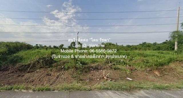 ขายที่ดินเปล่าถมแล้ว บึงพระ จ.พิษณุโลก ติดถนนเลี่ยงเมืองพิษณุโลก 8-3-83 ไร่ ราคา 25 ล้านบาท 6