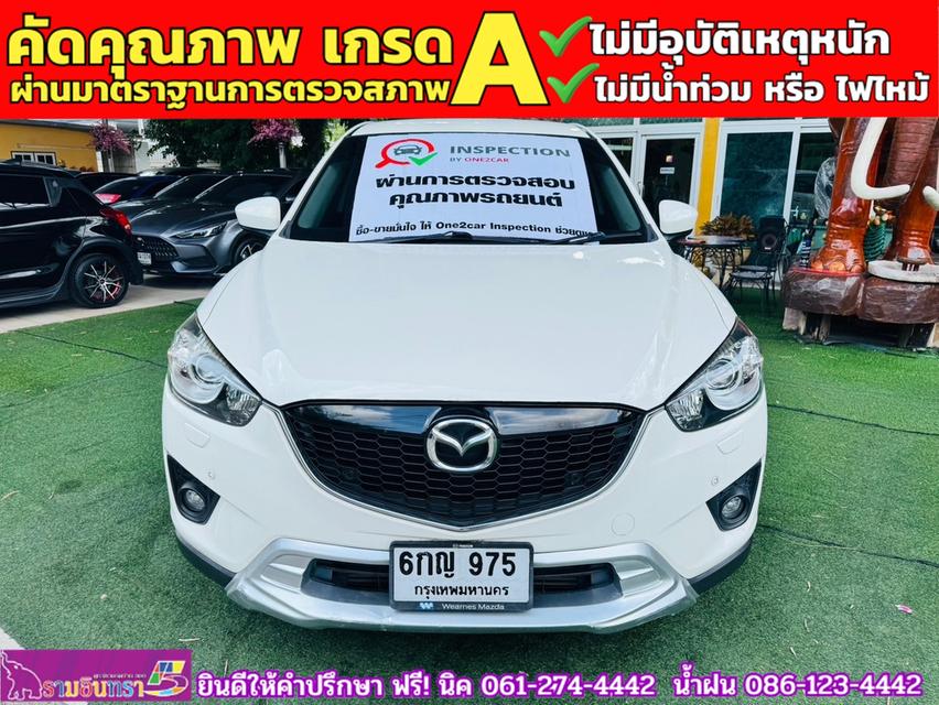 MAZDA CX-5 2.2 XDL AWD ปี 2017 3