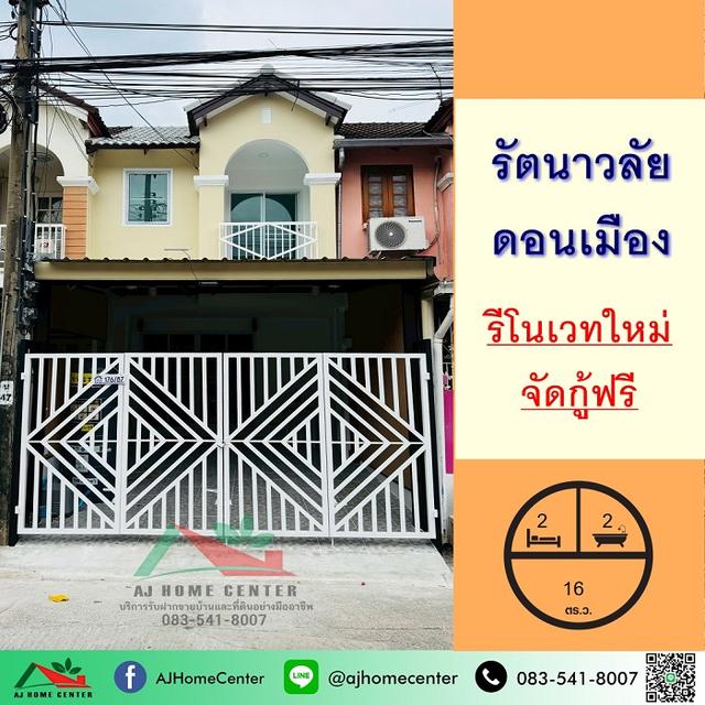 อสังหา 1