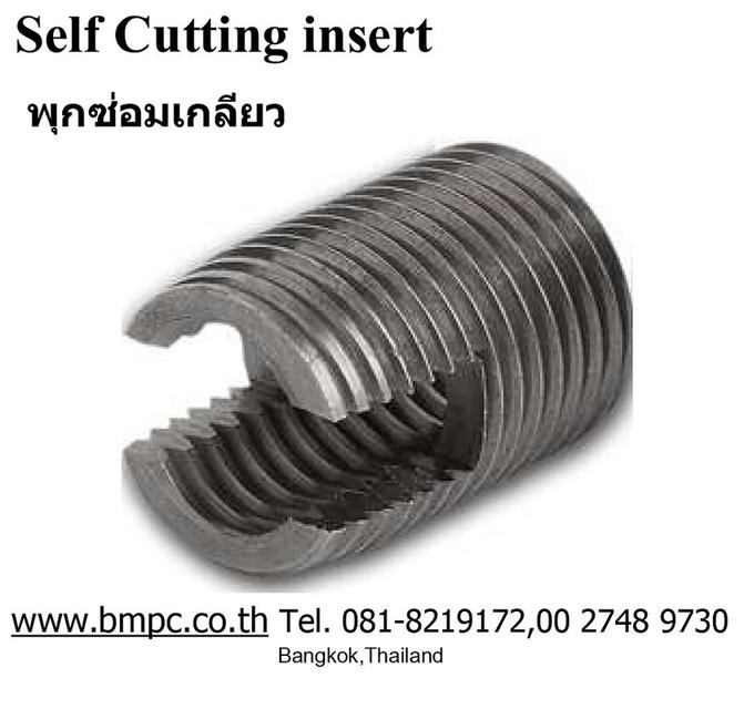 Amecoil thread insert, Ensat, Keylock thread insert, บริการซ่อมเกลียวเพลทเครื่องฉีดพลาสติก และเกลียวเครื่องจักรทุกประเภท, socket thread insert