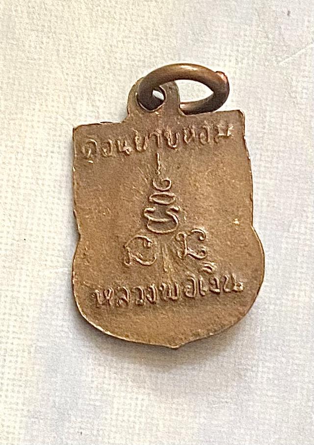 หลวงพ่อเงิน วัดดอนยายหอม 4