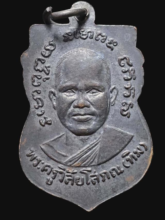 14/1#ขายพระบ้านเก่าเก็บ รูปที่ 2