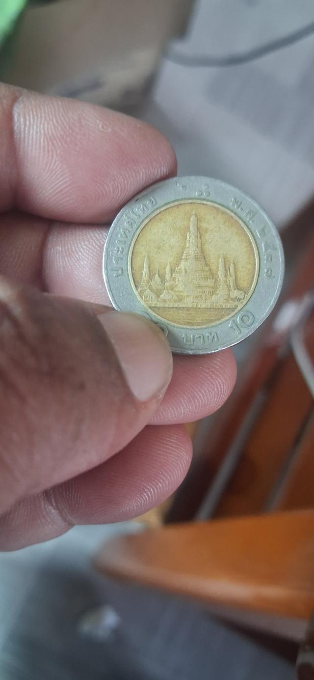 เหรียน10บาทปี2537ผ่านการใช้งาน