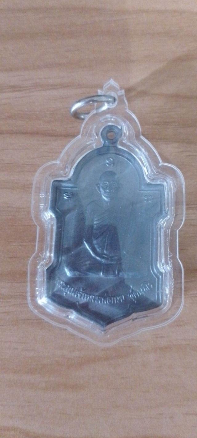 หลวงพ่อกวย วัดบ้านแค ปี2543 หลวงปู่หมุนปลุกเสก