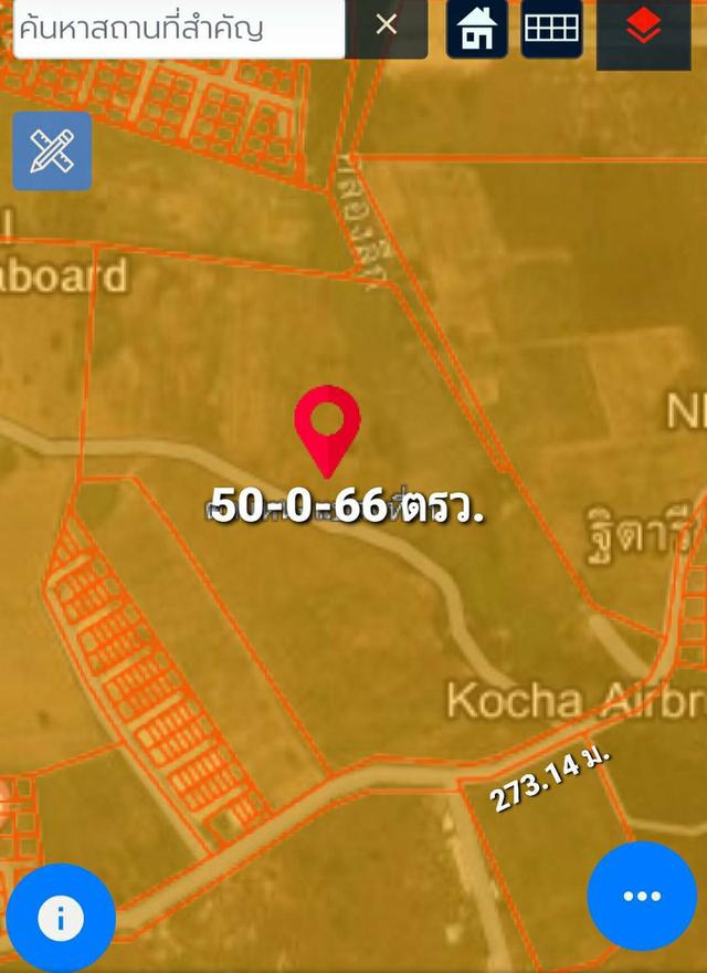 ที่ดิน สวยๆเขตบ้านฉาง อู่ตะเภา 7