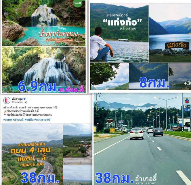 🏡ขายที่ดินสวนลำไย วิวหลักล้านราคาหลักแสน*ผ่อนได้เพียงหลักพันเท่านั้น 9