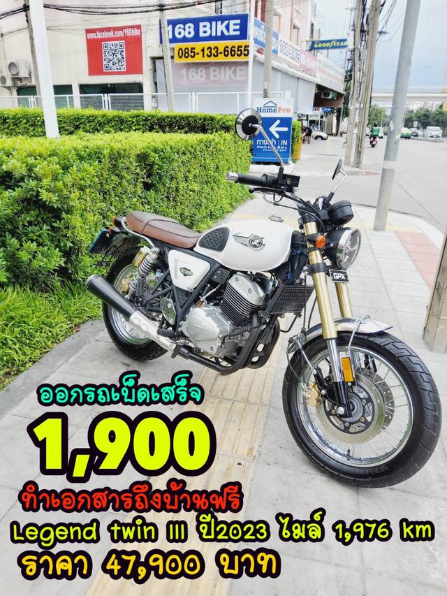 รูป ออกรถเบ็ดเสร็จ 1900 NEW GPX Legend twin III White Everest ปี2023 ฟรีประกันรถหาย จัดส่งถึงบ้านฟรี