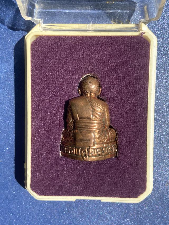 หลวงพ่อหวั่น วัดคลองคูณ เนื้อทองแดง พิมพ์รูปเหมือนโบราณ รุ่นอายุยืน ๗๘ ปี 2555 รูปที่ 3