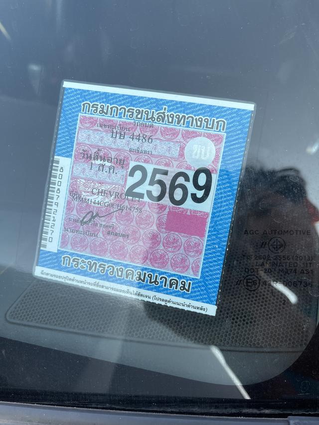 Chevrolet Colorado ð°āļŦāļąāļ§āđāļāļĩāđāļĒāļ§ āļāļĩ 2012 āđāļāļĢāļ·āđāļāļāļāļĩāđāļāļĨ2.5 āļĢāļāļāļĢāđāļāļĄāļāļģāļāļēāļ ð°āđāļĨāđāļĄāļāļĢāļāļ āļēāļĐāļĩ 69 āļĢāļđāļāļāļĩāđ 8