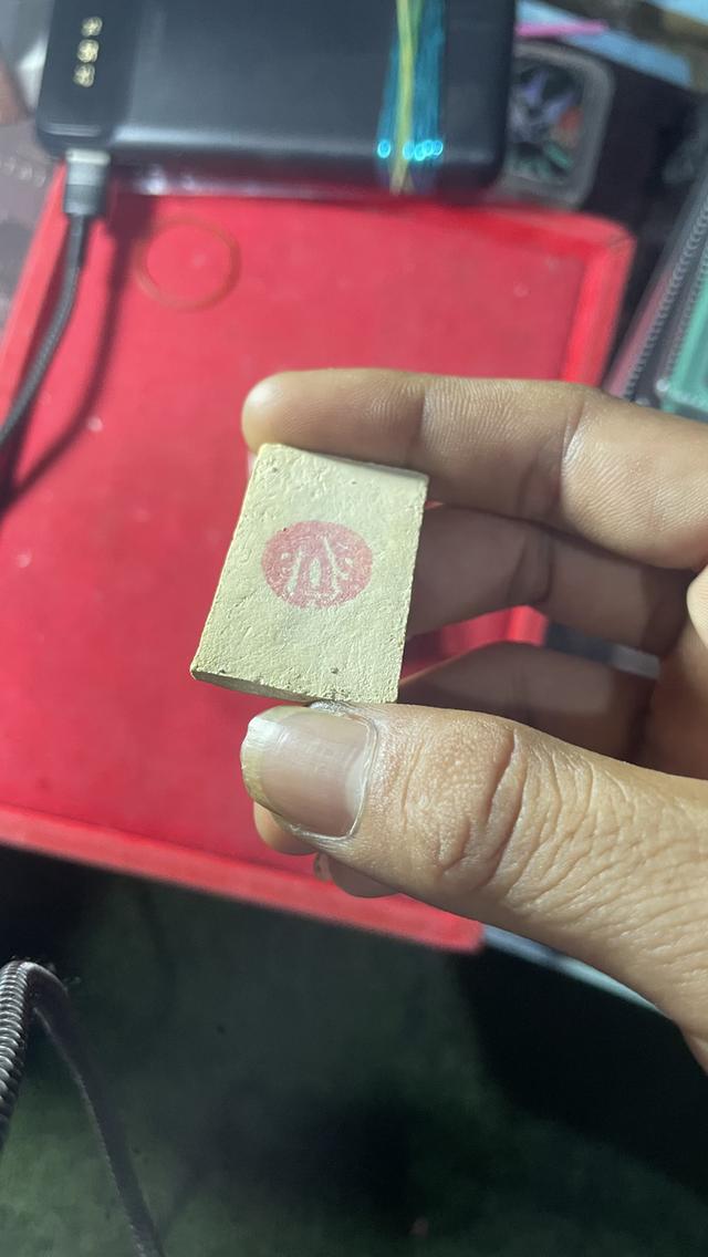 สมเด็จวัดระฆัง อนุสรณ์ 100 ปี 2515 รูปที่ 4