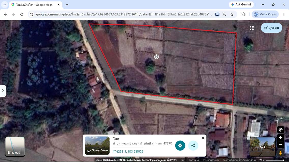 ขายที่นา 7 ไร่ ติดคลองชลประทาน บ้านโสก อ.เจริญศิลป์ สกลนคร 8
