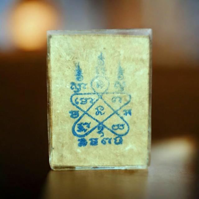 รูปถ่ายซีเปียกระดาษหนังไก่ หลวงปู่ทิม หลังยันต์ปั้มหมึก ปี2517 2