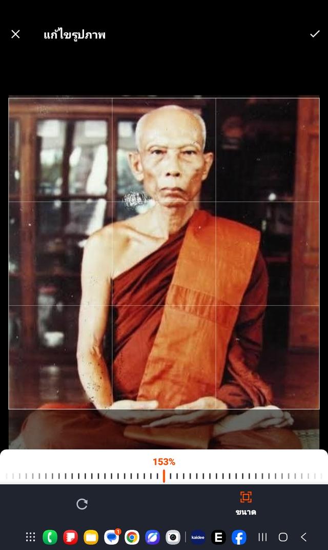 รูปหล่อหลวงพ่อเพี้ยน วัดเกริ่นกฐิน รูปที่ 5