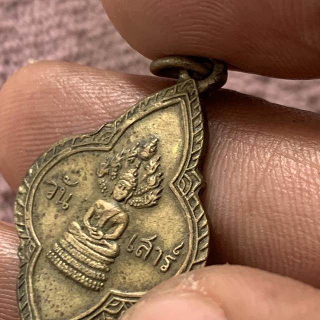 เหรียญพระประจำวันเสาร์ (ปางนาคปรก) รูปที่ 8