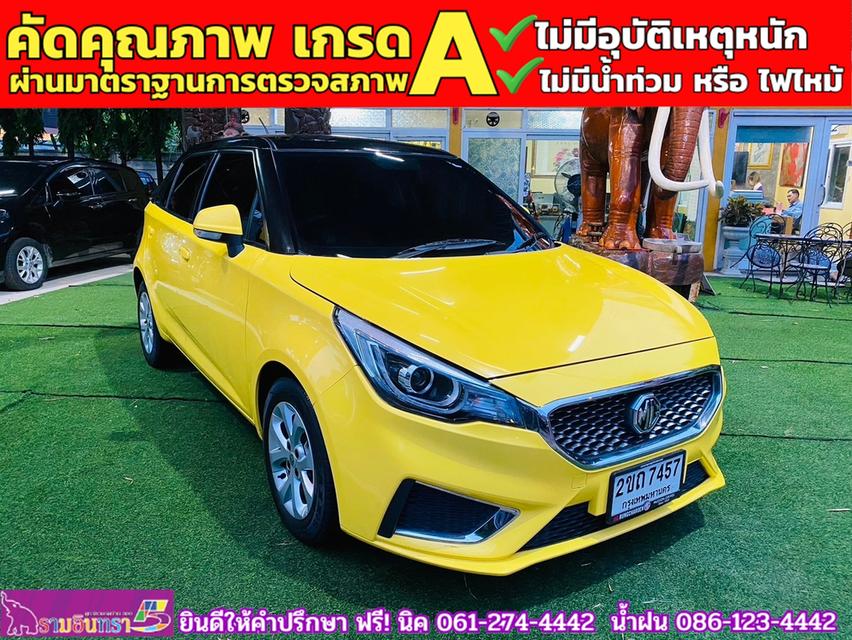 MG3 1.5 D ปี 2022 3