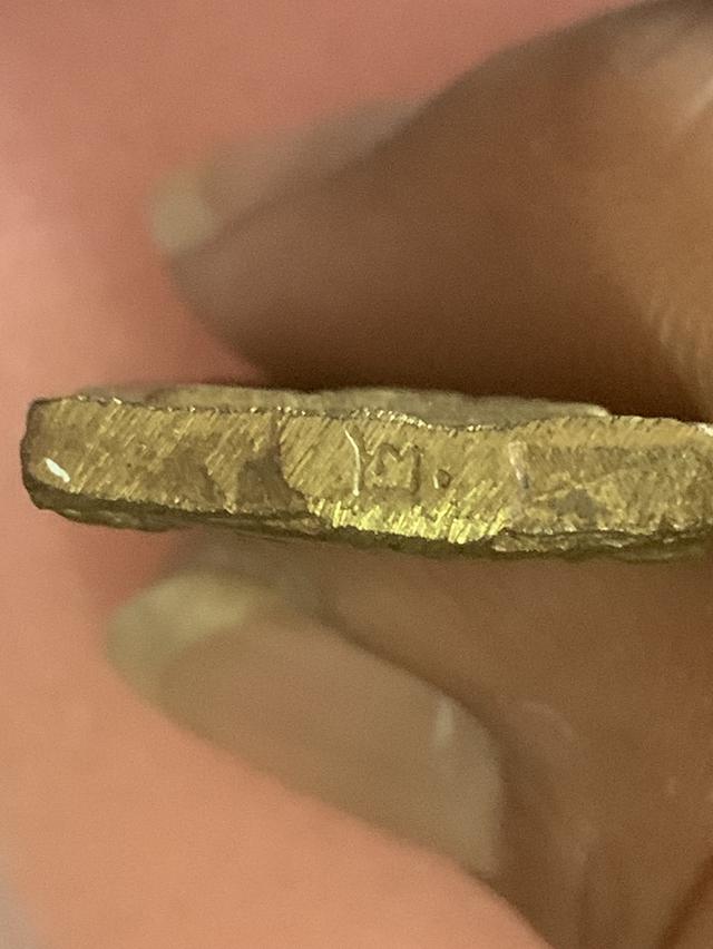 เหรียญจอบ หลวงพ่อไปล่ วัดกำแพง รุ่น 2 ตอกโค๊ดหางแหลม เนื้อทองเหลือง ปี 2534 3