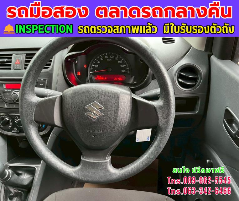 ❇️ปี2023 Suzuki CELERIO 1.0 GA ❇️ไมล์แท้ 21,xxx กม. ❇️เกียร์ธรรมดา ❇️เครื่องเบนซิน 9