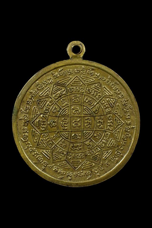 หลวงพ่อกวย วัดโฆสิตาราม ราคา900บาท รูปที่ 2