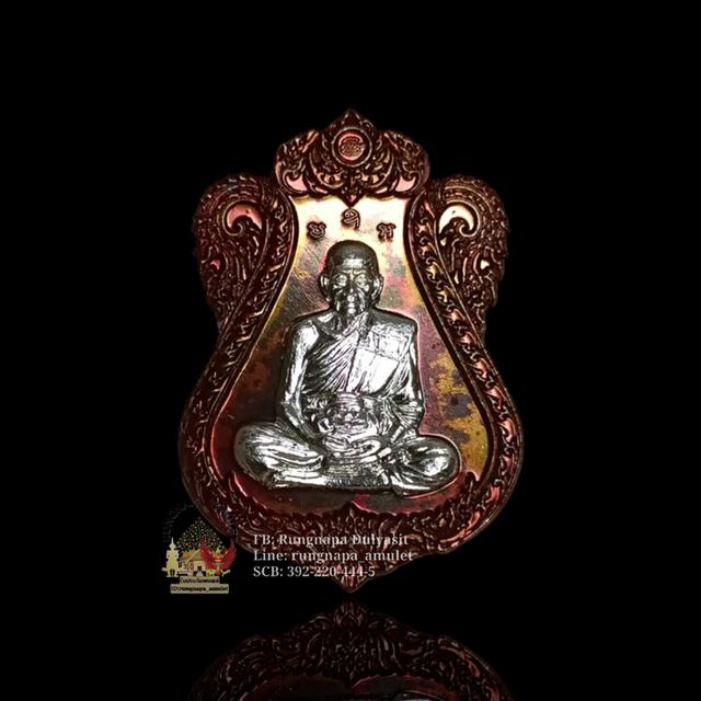 รุ่นมนต์พระพายหลวงพ่อพัฒน์ วัดห้วยด้วน จ.นครสวรรค์📌 จัดสร้างปี พ.ศ. 2564