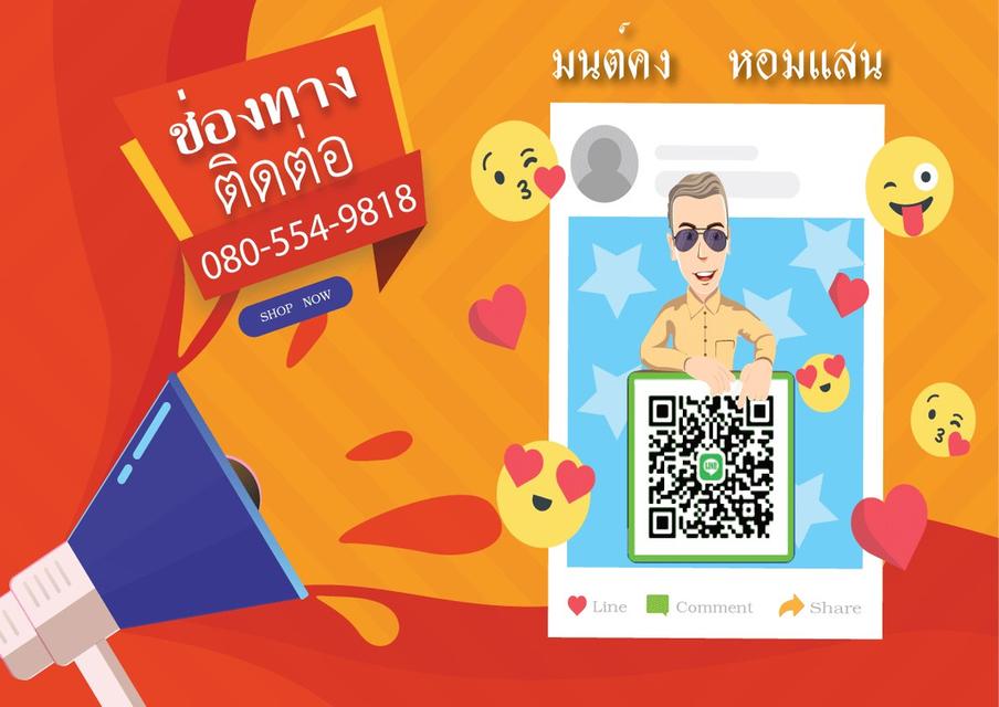 พระพิราพรุ่นไหว้ครู68หลวงพ่ออึ่งวัดเชิงหวายกทม. 6