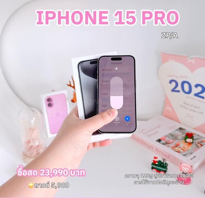 ไอโฟน ทุกรุ่น ราคาถูกๆ ผ่อนไปใช้ได้ง่ายๆ 8