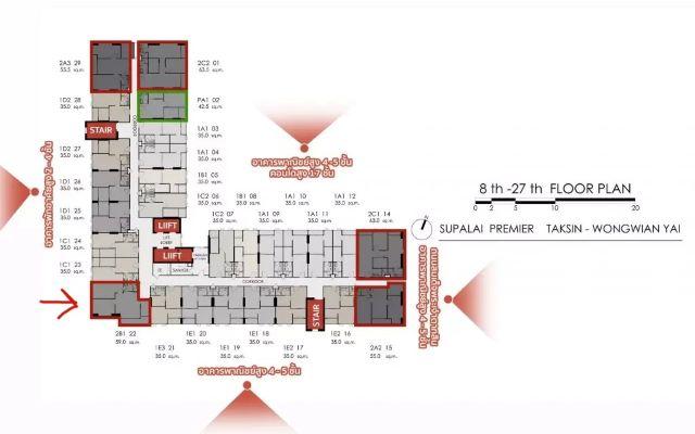 CM04408 ขายดาวน์ คอนโด ศุภาลัย พรีเมียร์ ตากสิน-วงเวียนใหญ่ Supalai Premier Taksin-Wongwianyai ถ.สมเด็จพระเจ้าตากสิน 5