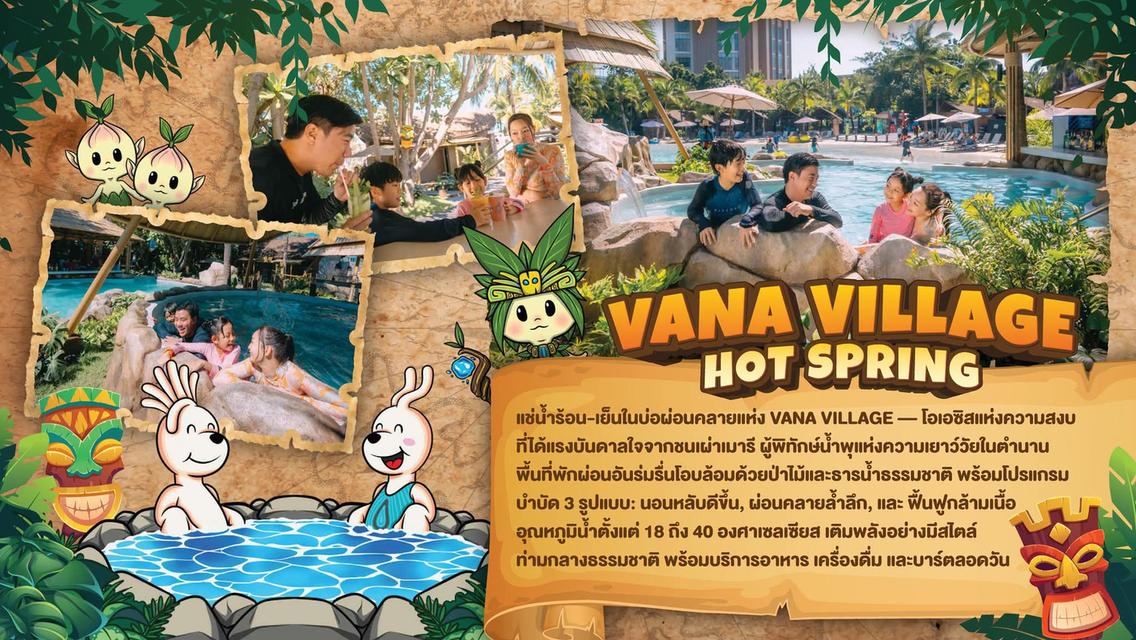ตั๋วเข้าสวนน้ำ วานา นาวา ราคาโปรโมชั่น! ถึง 31/10/26 รูปที่ 4
