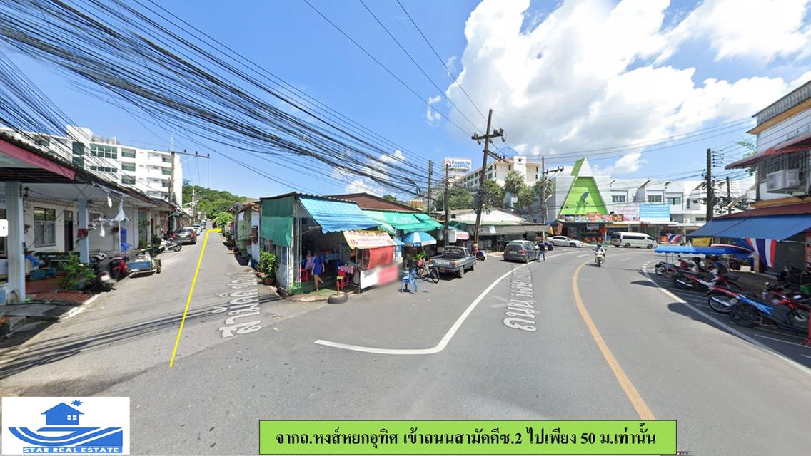 ขายที่ดินซอยสามัคคี 2 สามกอง  ตรว.ละ 7 หมื่นบาท 8