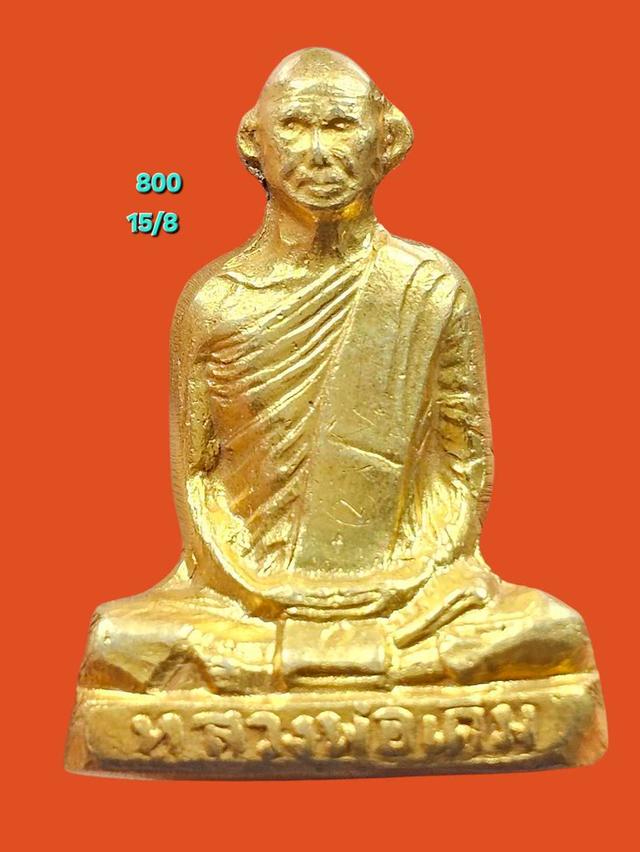 15/8#ขายพระบ้านเก่าเก็บ