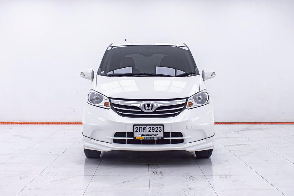 รหัสรถ 1E187 FREED 1.5 SE 2013 2