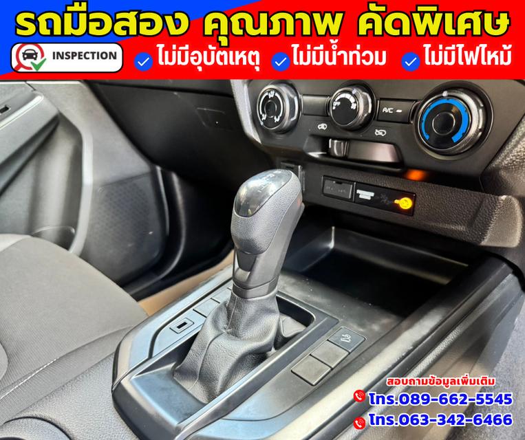 🔴ปี2023 Isuzu D-Max 1.9 SPACE CAB S 10