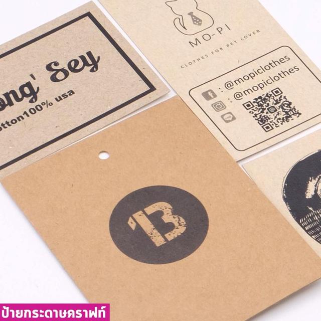 รับทำป้ายทอ ป้ายติดเสื้อ ป้ายแบรนด์ ป้ายพิมพ์โลโก้ ป้ายห้อยสินค้า ฟรีอาร์ทเวิร์ค ไม่คิดค่าบล็อก ส่งฟรีทั่วประเทศ 6