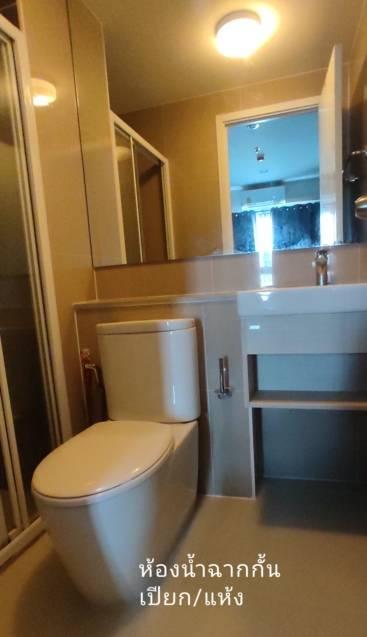 คอนโดเดอะไพรเวซี่ พระราม 9 ใกล้สถานีรถไฟฟ้าแอร์พอร์ตลิงค์ รามคำแหง 250 เมตร 16