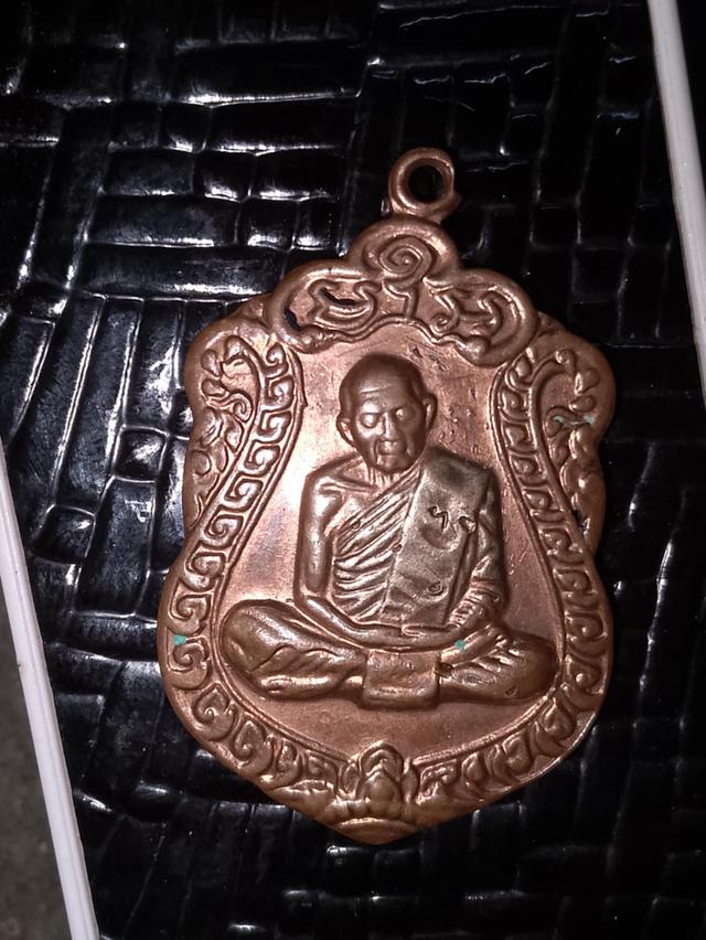 เหรียญเสมา หลวงปู่ทิม ปี18
