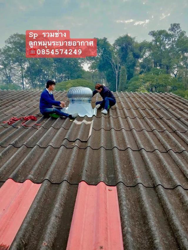 ช่างรางน้ำฝนเกาะช้างรางน้ำฝนสังกะสี โทร  099-073-4004  ไอดีไลน์  0990734004