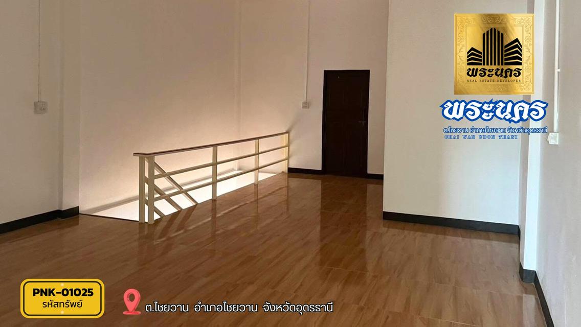 ทาวน์โฮม