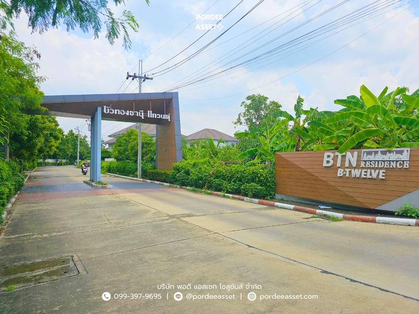 ขาย!! ทาวน์โฮม บีทีเอ็น เรสซิเดนซ์ (หลังบ้านไม่ติดหลังอื่น ขนาด 20 ตร.ว.) ซอยจันทร์ทองเอี่ยม บางบัวทอง นนทบุรี ใกล้เซ็นทรัลเวสต์เกต : BTN Residence 20